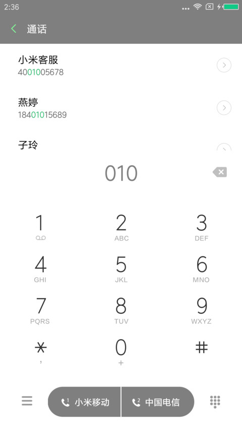 Simple简黑 screenshot