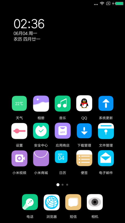Simple简黑 screenshot