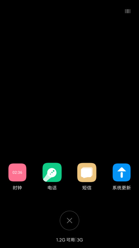 Simple简黑 screenshot