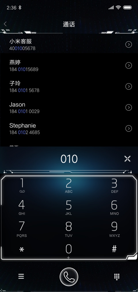 穿越小行星带 screenshot