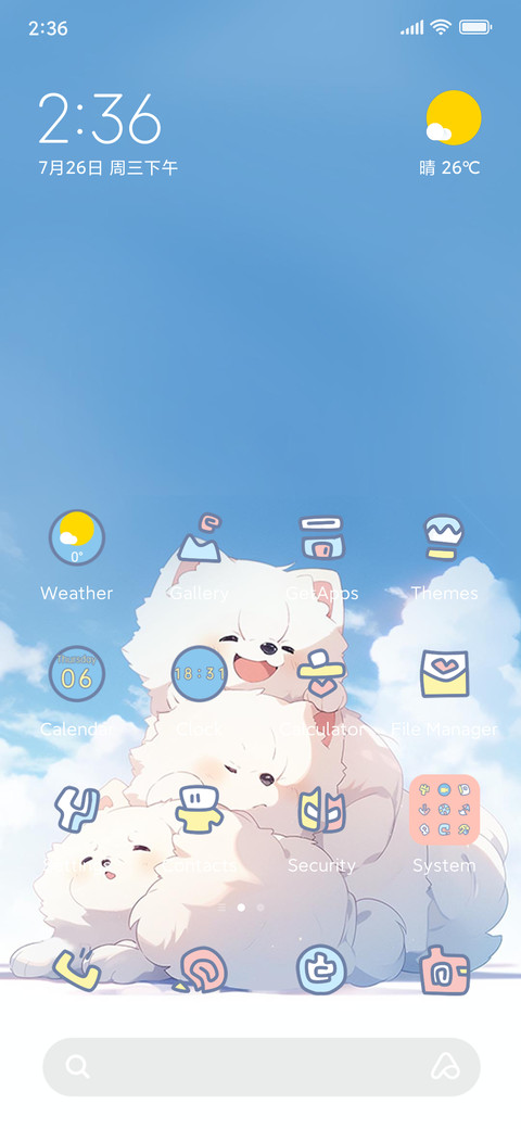 Cute little dog screenshot