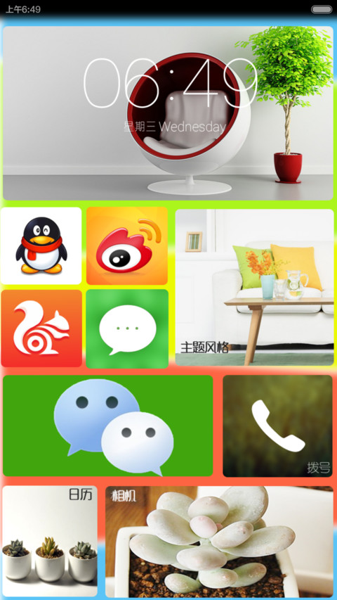 文艺青年(iOS8+多锁屏+32张锁屏壁纸换+自由桌面+适配V6V5) screenshot