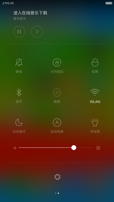 文艺青年(iOS8+多锁屏+32张锁屏壁纸换+自由桌面+适配V6V5) screenshot
