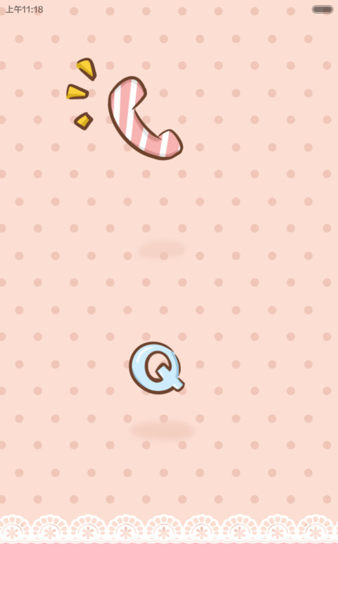 囡囡-小清新 screenshot