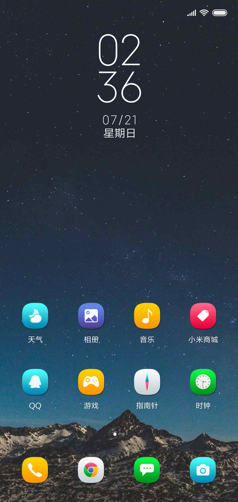 蔚蓝的夜 screenshot