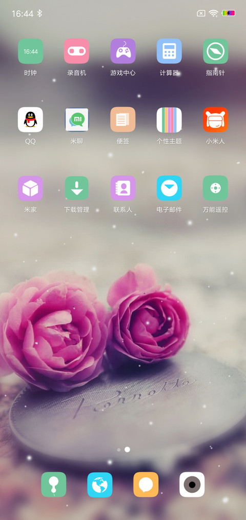 唯美 迷恋 screenshot