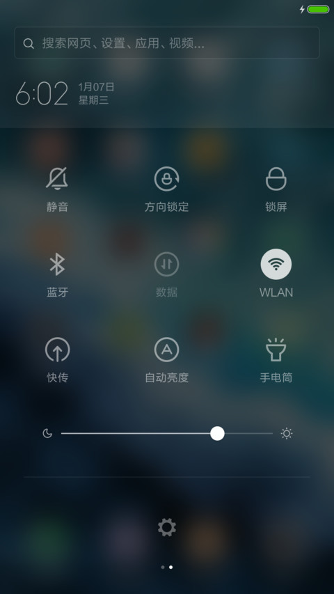 大海（下载抽奖动态） screenshot
