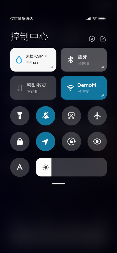 被你喜欢 女版 screenshot