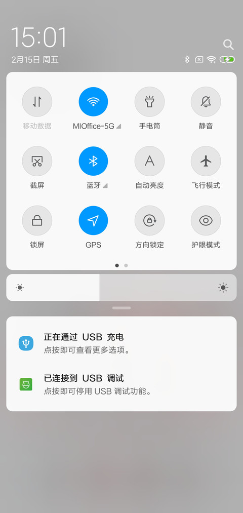纯简OS screenshot
