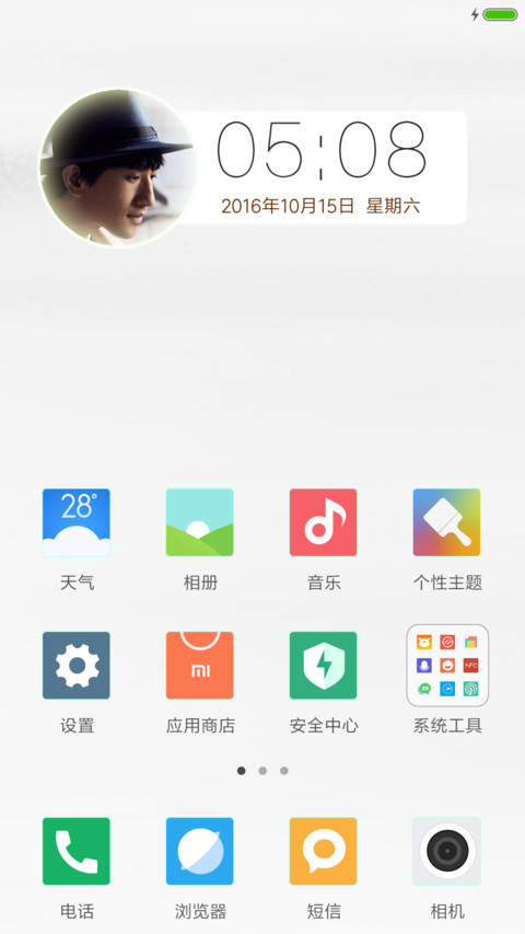 诗情画意 画风“后弦” screenshot