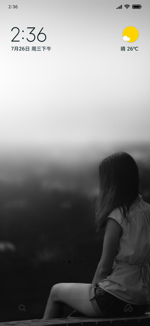 Alone screenshot