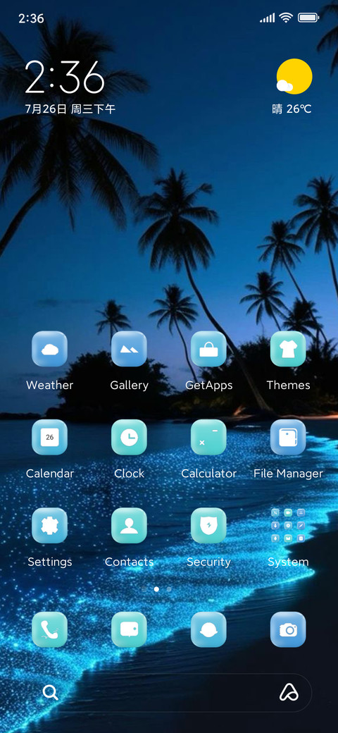 sea screenshot