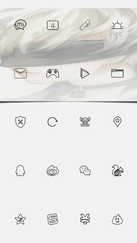 尼尔 9s screenshot
