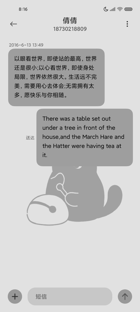 黑猫生活功德木鱼 screenshot