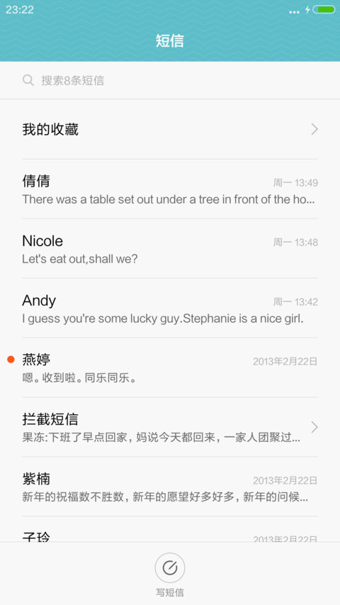 水城（好评送兑换码） screenshot