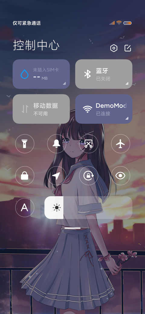 你是我的如愿以偿 screenshot