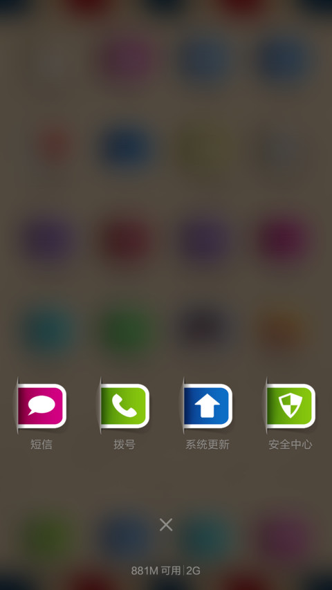 爱情信封【Pro版】 screenshot