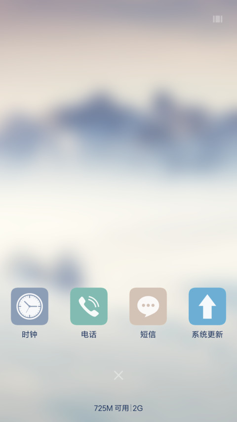 最美雪山 screenshot