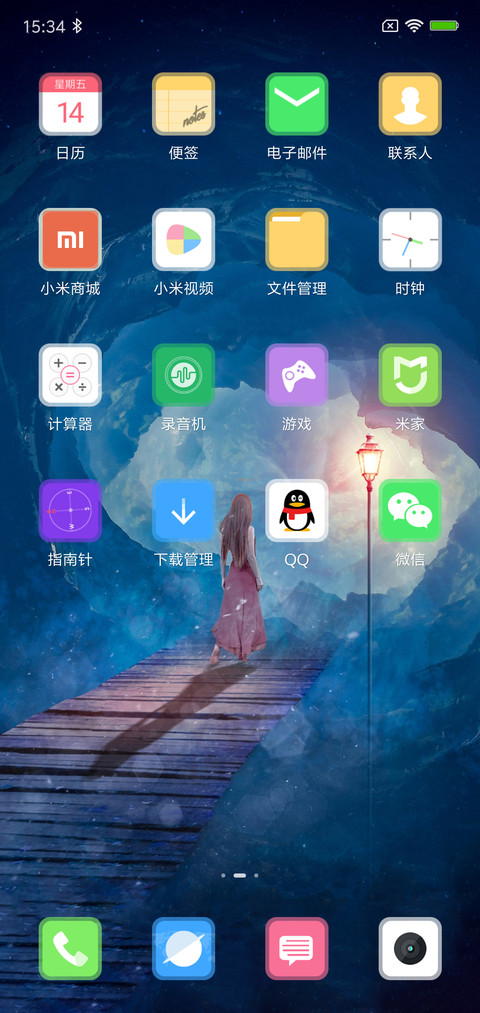 简白 screenshot