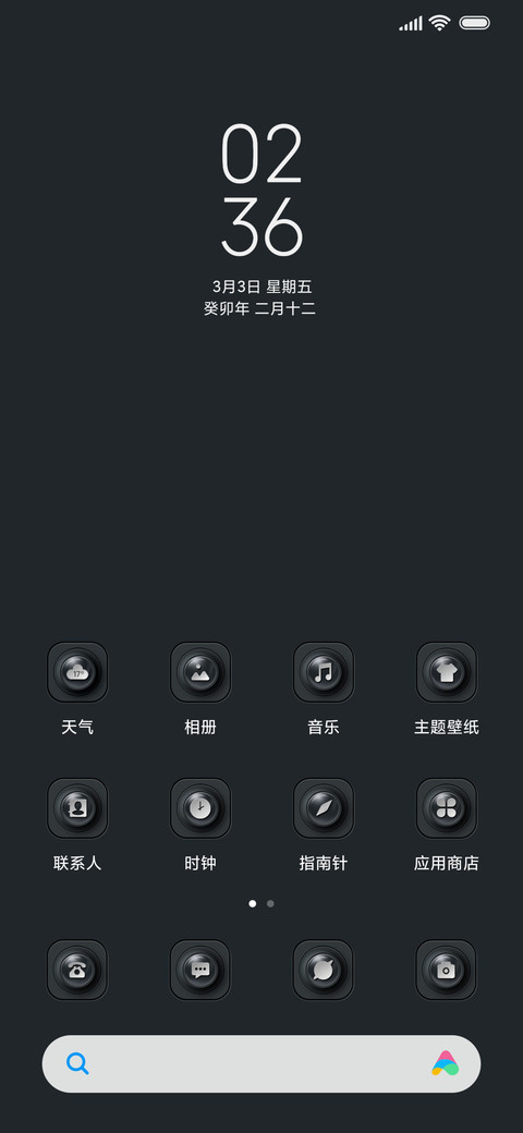 经典收藏家 screenshot