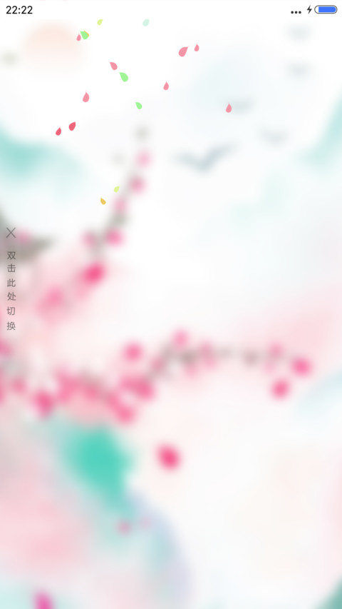 碧绿庄城 screenshot