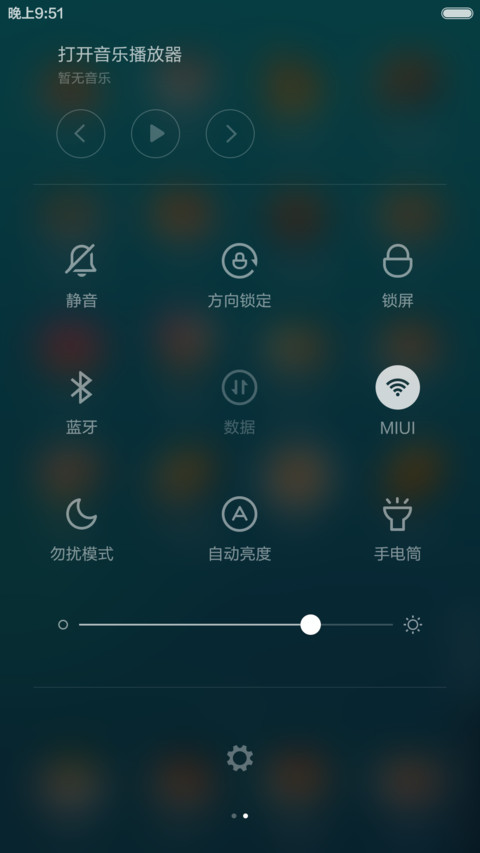 【永久免费】2016我为吃狂+自由桌面+8张壁纸+锁屏桌面重力感应 screenshot