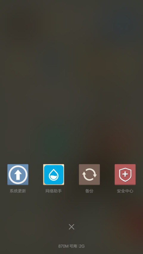 埃菲尔 screenshot