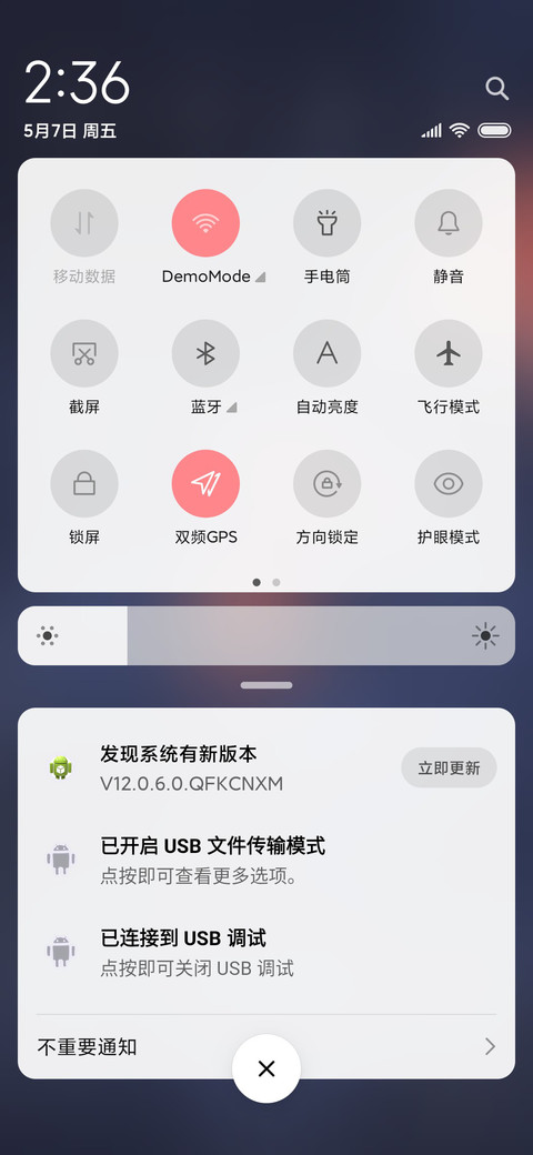 墨燃晚宁 screenshot