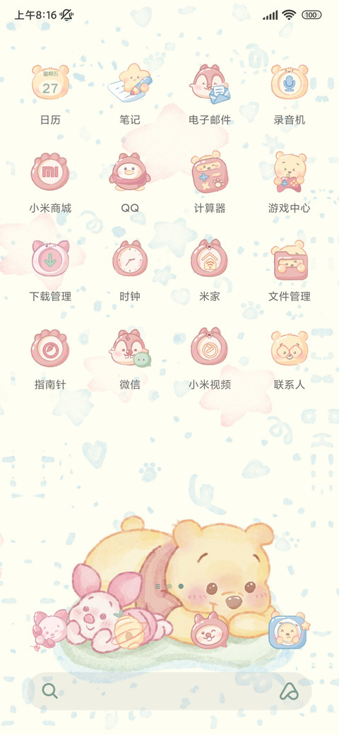 黄桃小熊的星愿 screenshot