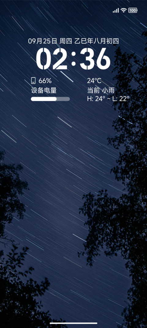 black screenshot