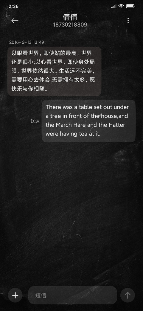 阿粉匠励志向 screenshot