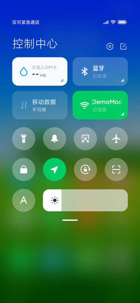 蓝天白云 绿野 screenshot
