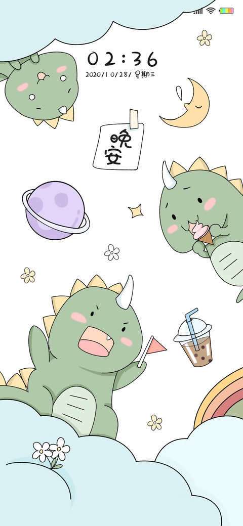 恐龙宝贝 screenshot