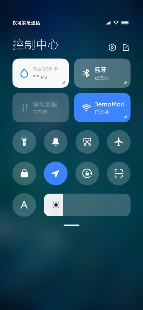 余生无你 screenshot