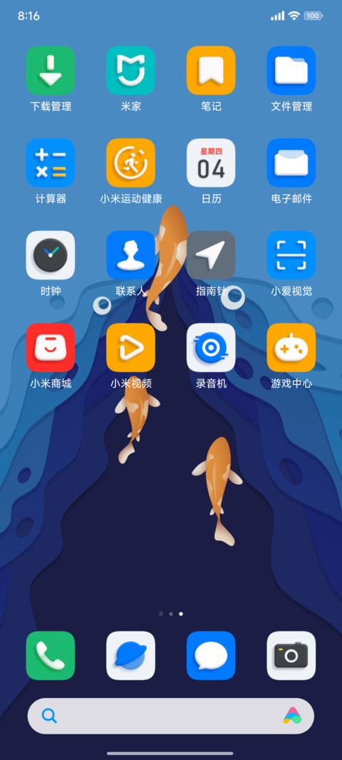 鱼跃 screenshot