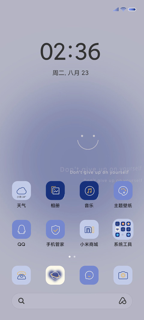 克莱因蓝 玫瑰组件 screenshot
