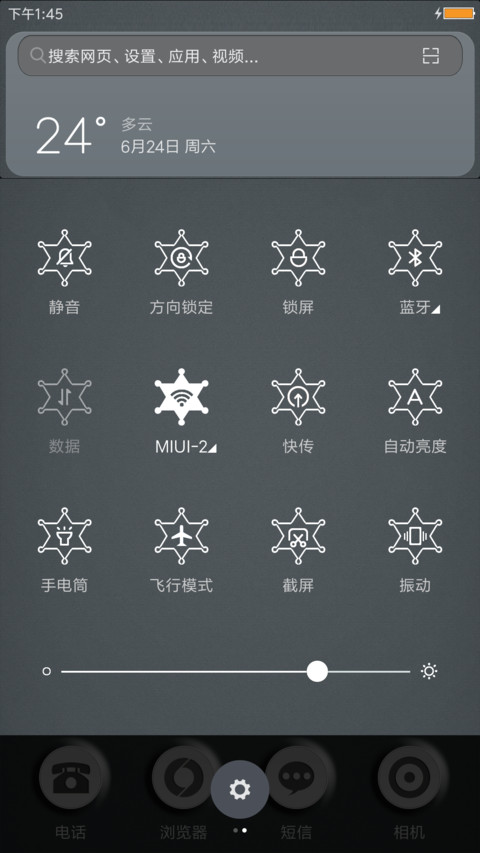 暗雅 screenshot