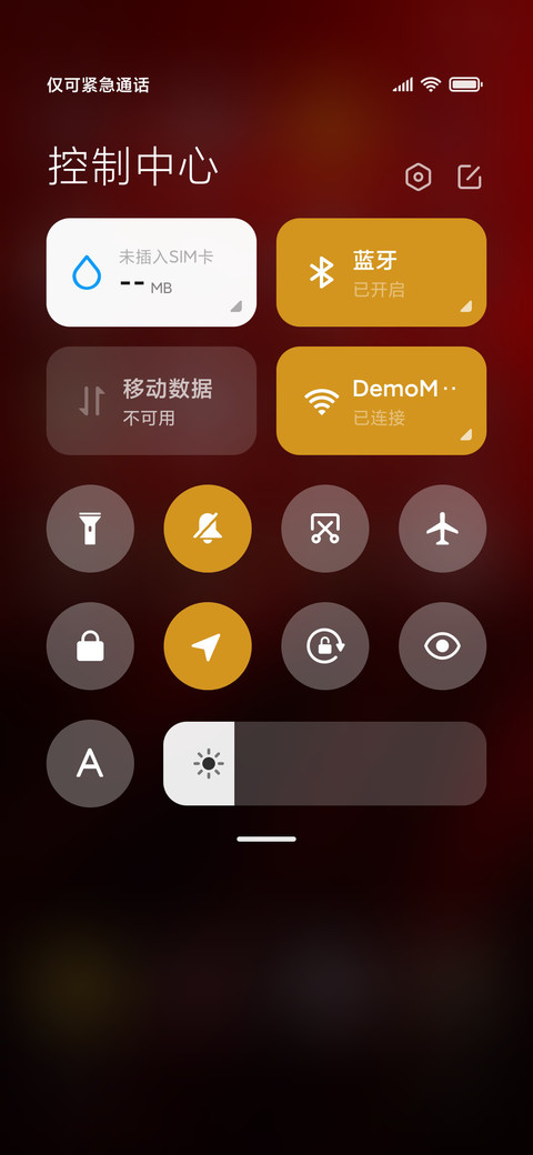 蚁人2-不以大小论英雄 screenshot