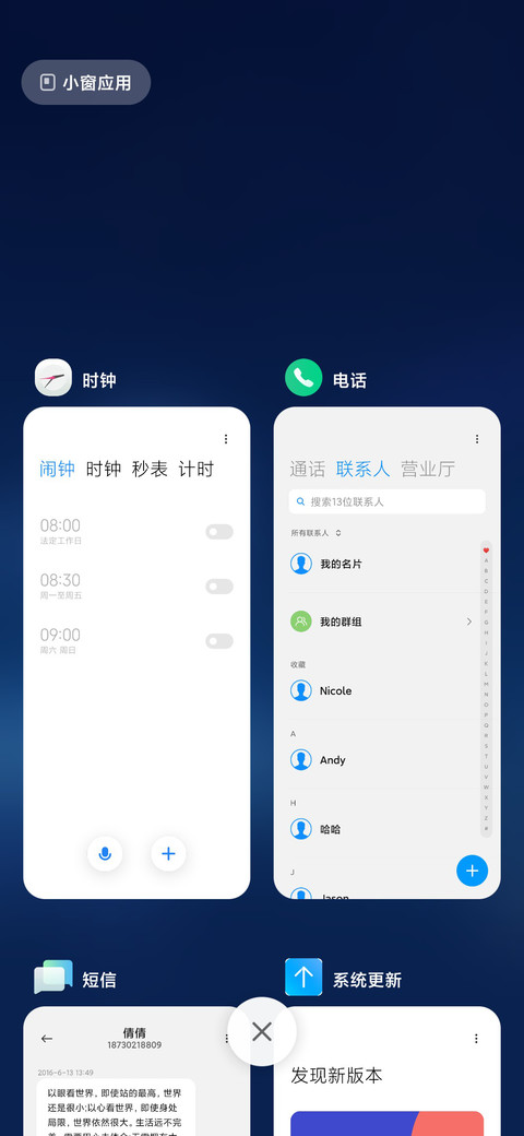 原子 静谧 screenshot