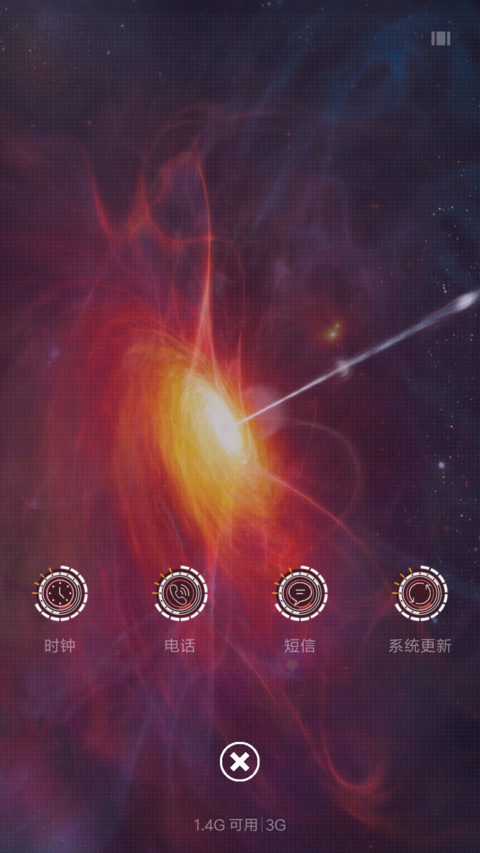 酷炫次元科技 screenshot