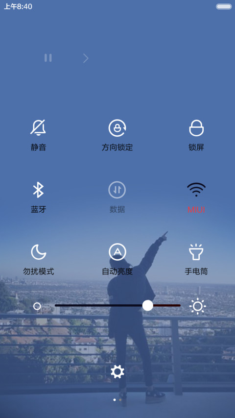 如果没有你（三锁屏+音乐界面） screenshot