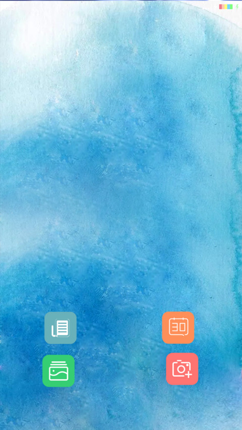 情人节 screenshot