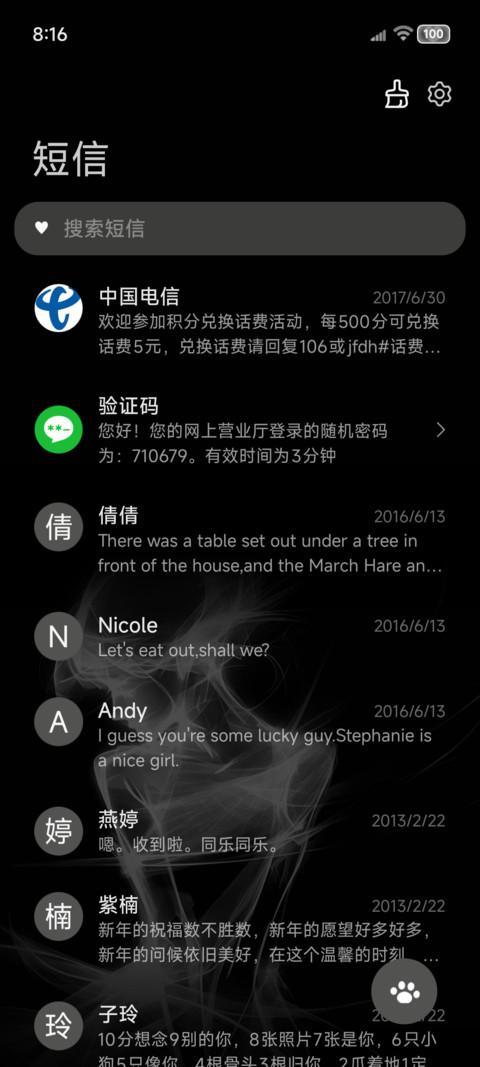 OS黑白壁纸 舞动 screenshot