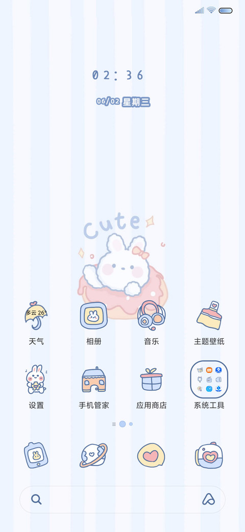 甜品治愈兔兔酱 screenshot