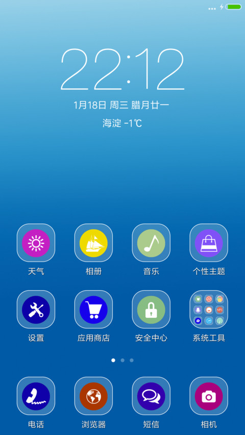 荷花赋 screenshot