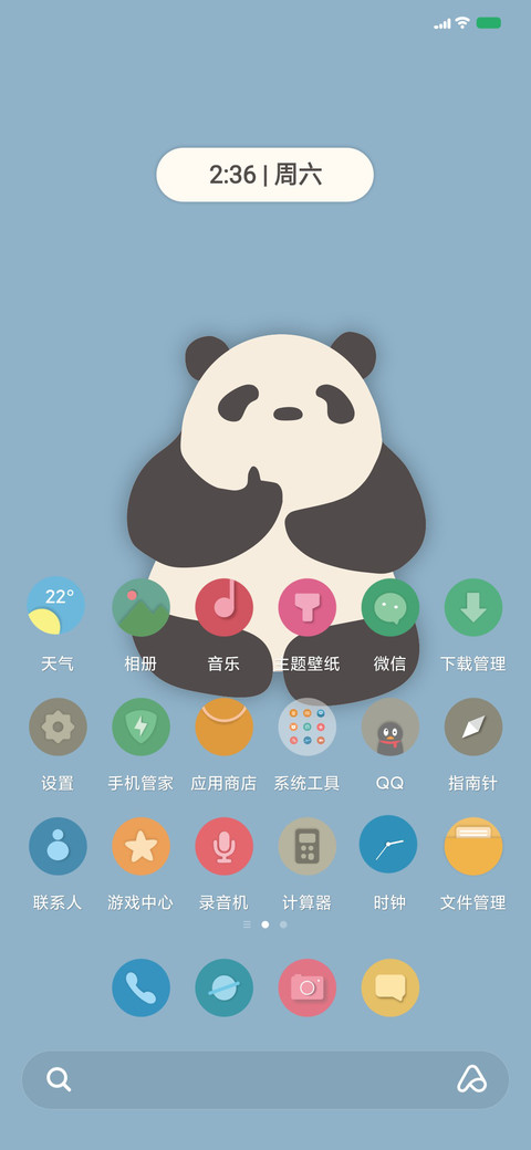 简单的圆 screenshot