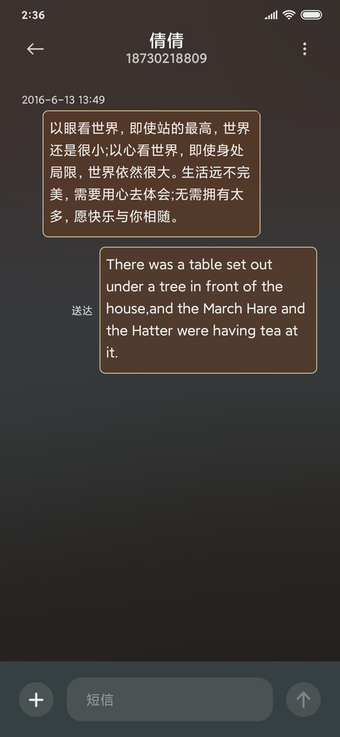 国潮 华彩云虎 screenshot
