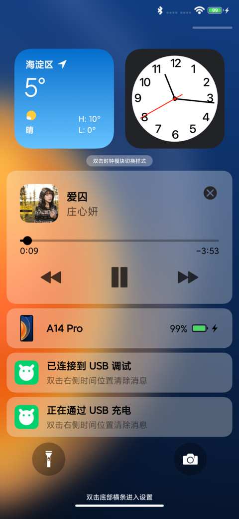 A14 Pro screenshot