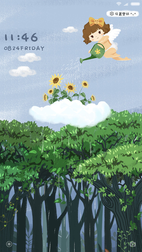 夏日狂想 screenshot