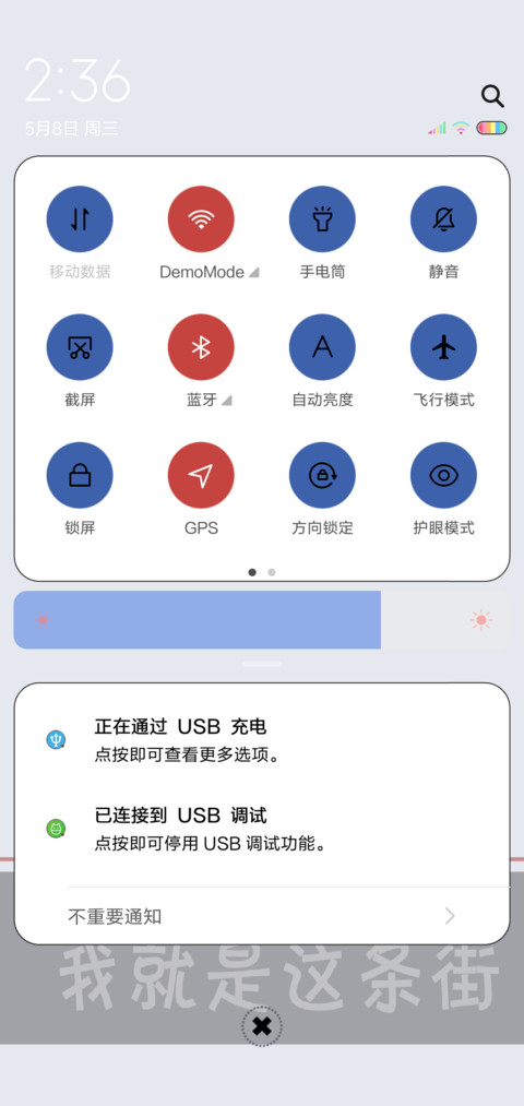 最靓的仔 screenshot